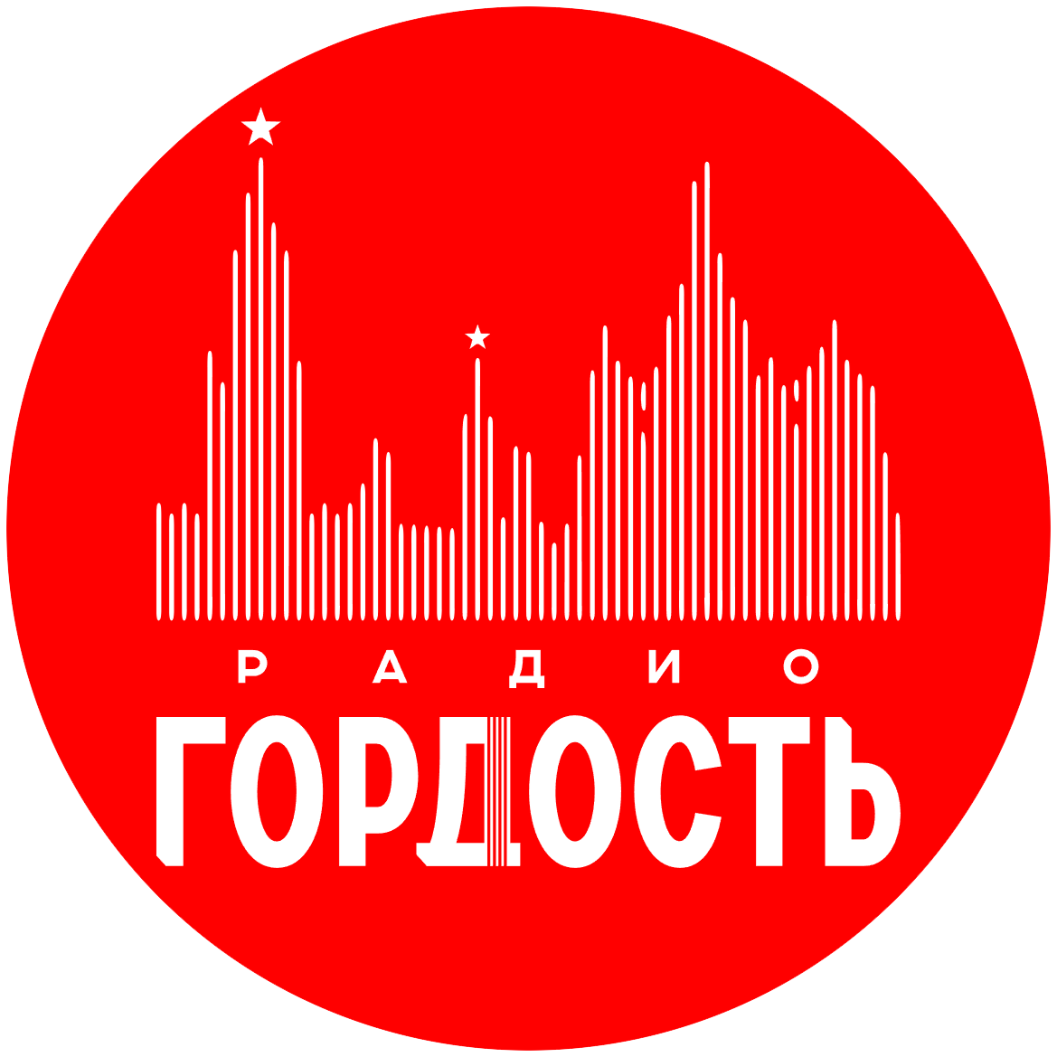 Радио Гордость