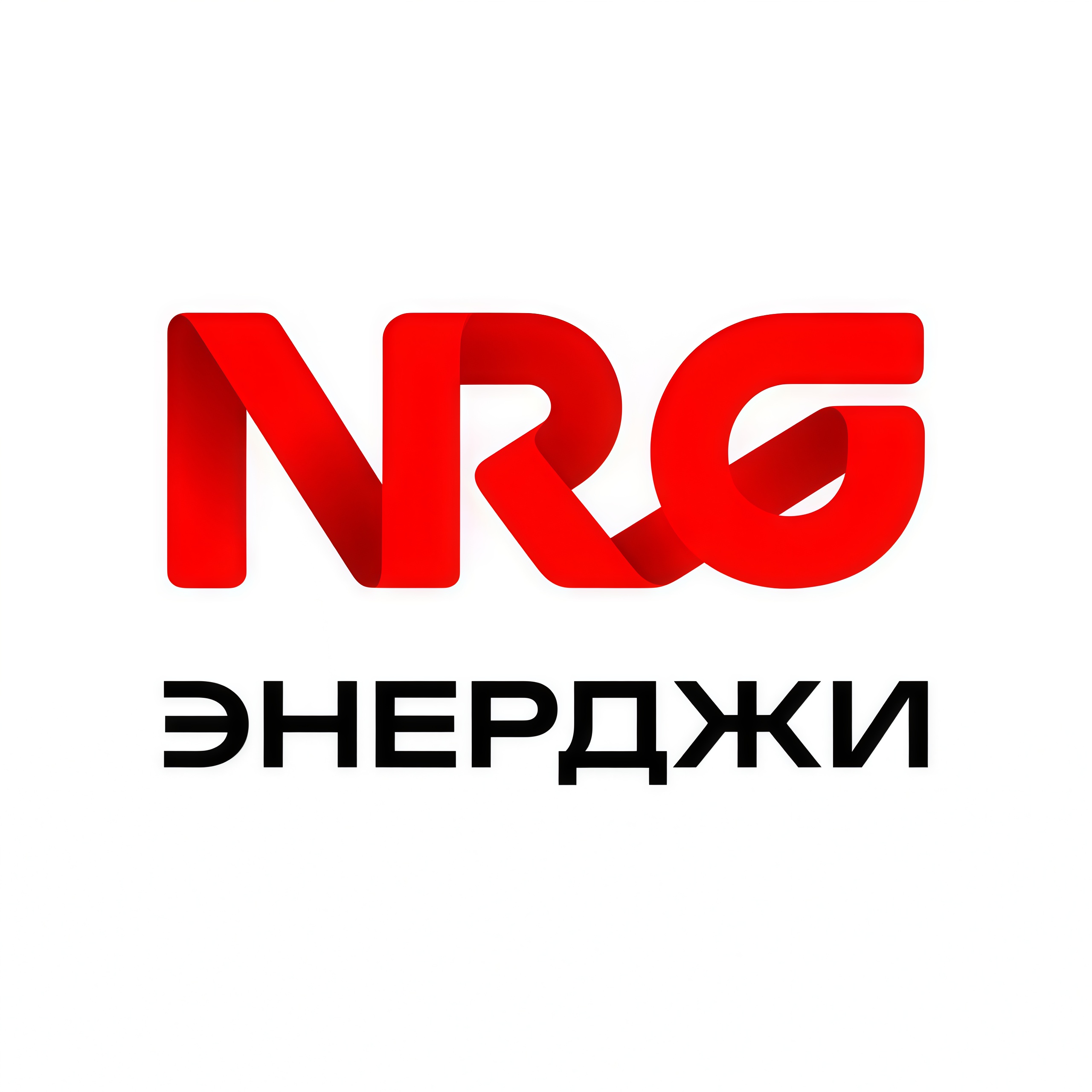 Радио NRG