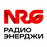 Энерджи (NRG)