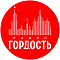 Новости компании